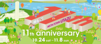 周年祭チラシ
