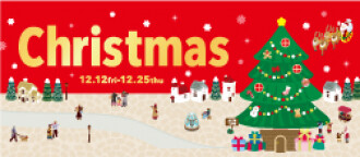 クリスマスチラシ