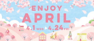 タウンニュース