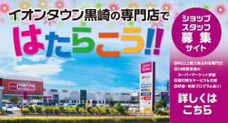 求人