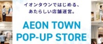 POP UP STORE