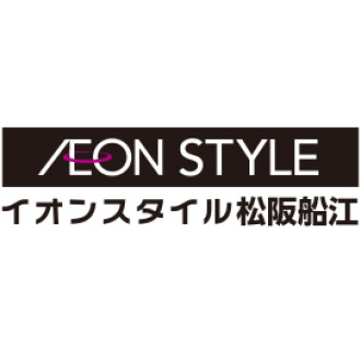 イオンスタイル松阪船江