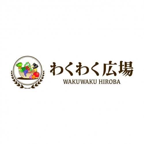 わくわく広場