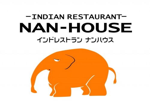 ナンハウス