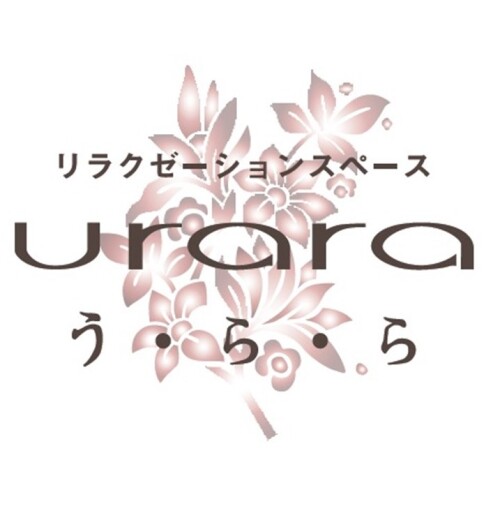 リラクゼーションスペース urara