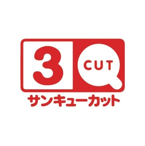 サンキューカット