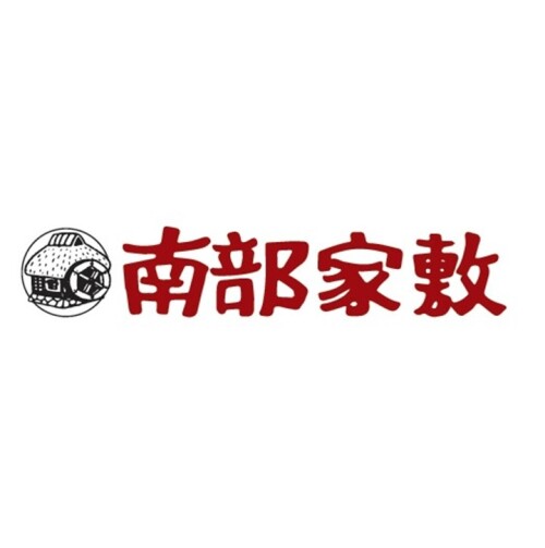 南部家敷