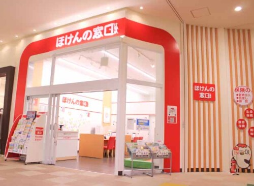 ほけんの窓口