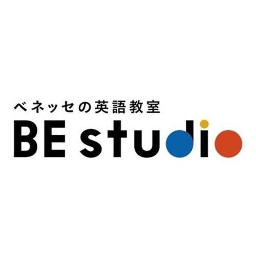 ベネッセの英語教室　BEstudio