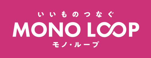 モノ・ループ