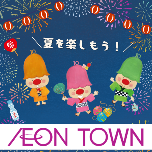 イベント☺情報ﾁｪｯｸ！