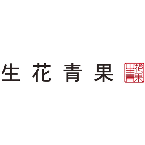 生花青果