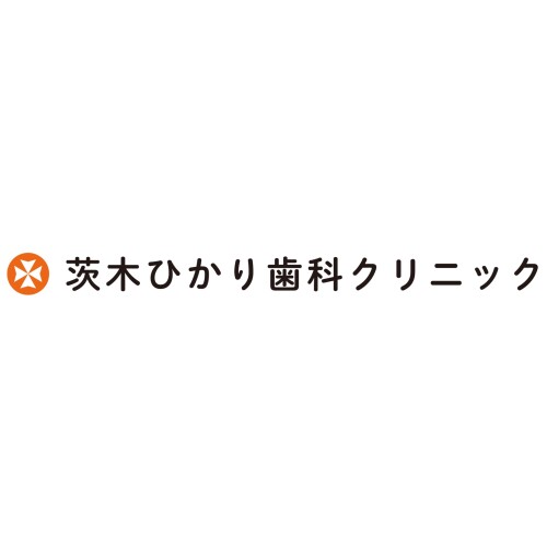茨木ひかり歯科クリニック