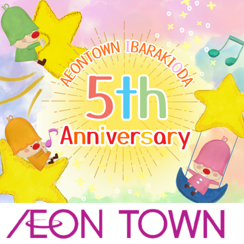 イベント☺情報ﾁｪｯｸ！