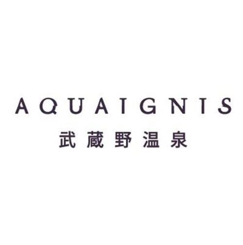 アクアイグニス武蔵野温泉