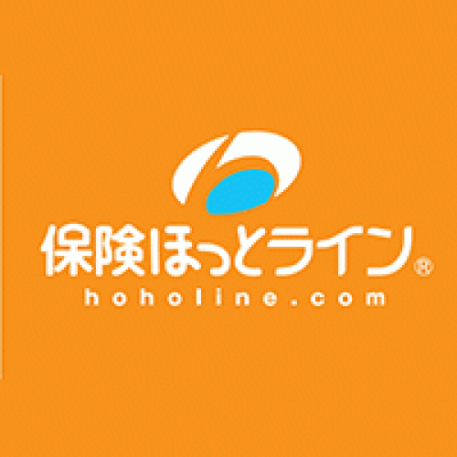 保険ほっとライン