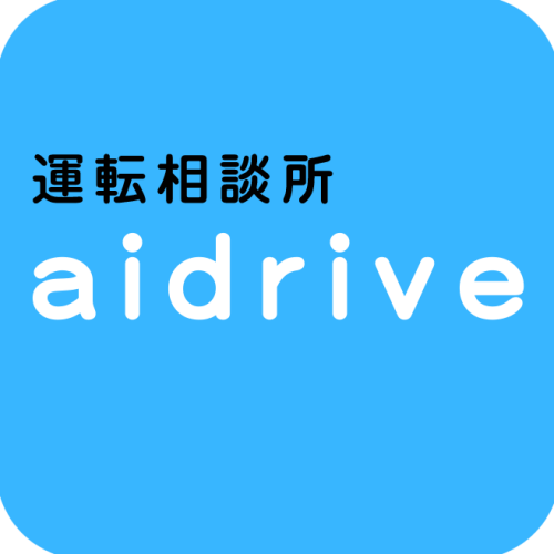 aidrive