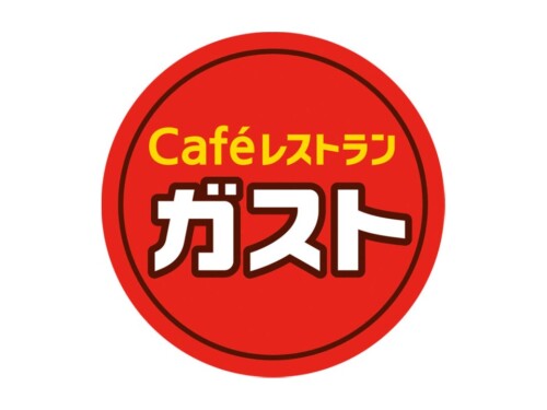 ガスト