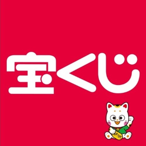 宝くじチャンスセンター