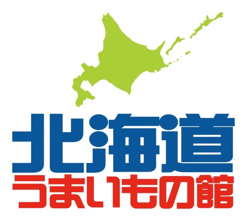 北海道うまいもの館