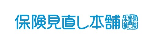 保険見直し本舗