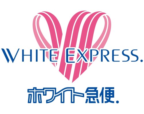 ホワイト急便