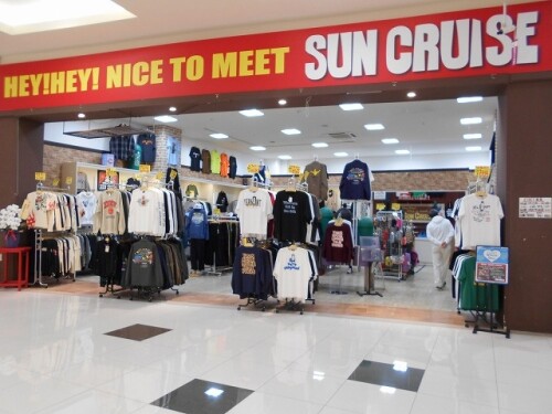 SUNCRUISE（サンクルーズ）