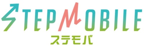 ステップモバイル