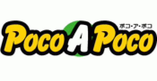 ポコ・ア・ポコ