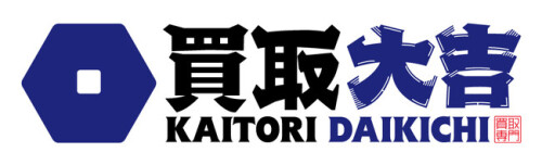 買取専門店　大吉