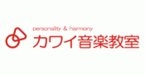 カワイ音楽教室