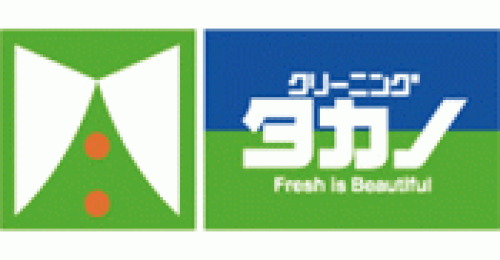 クリーニングタカノ