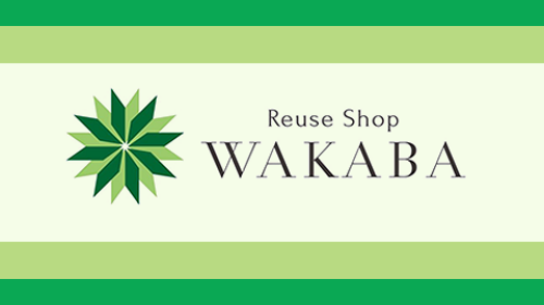買取店 WAKABA