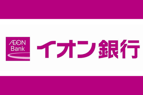 イオン銀行