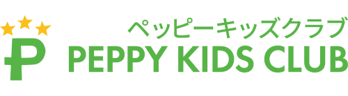 ペッピーキッズクラブ