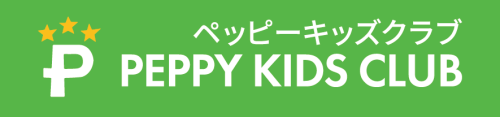 子ども英会話教室　【ペッピーキッズクラブ】