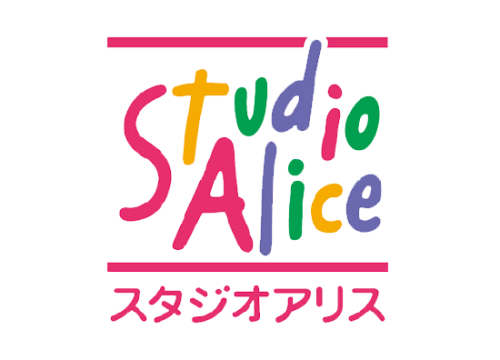 スタジオアリス