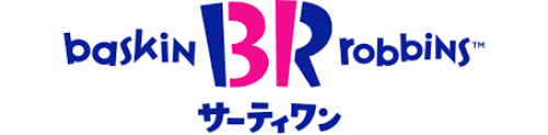 サーティワン アイスクリーム