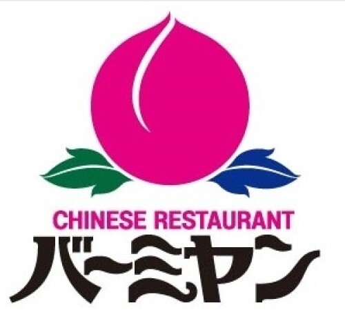 バーミヤン