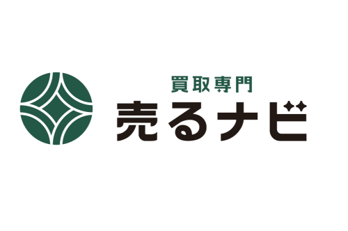 売るナビ