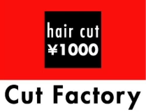 カットファクトリー
