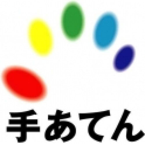 手あてん接骨院