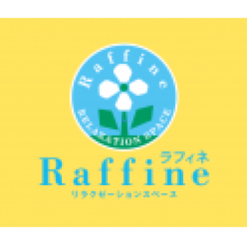 ラフィネ
