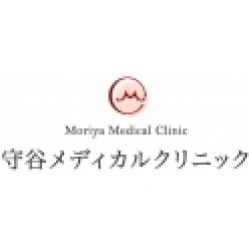 守谷メディカルクリニック
