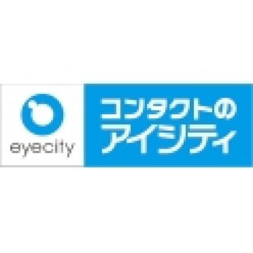 コンタクトのアイシティ