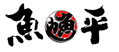 魚平 イオンタウン守谷店