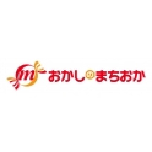おかしのまちおか