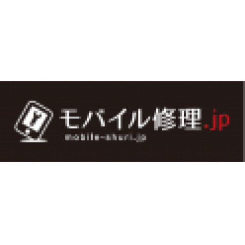 モバイル修理.jp