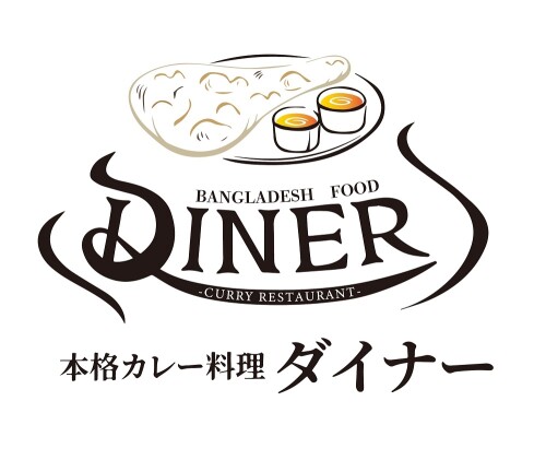 DINER