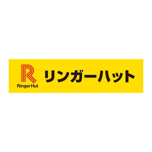 リンガーハット